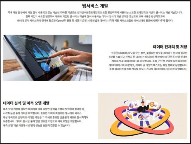 sw개발자4.jpg