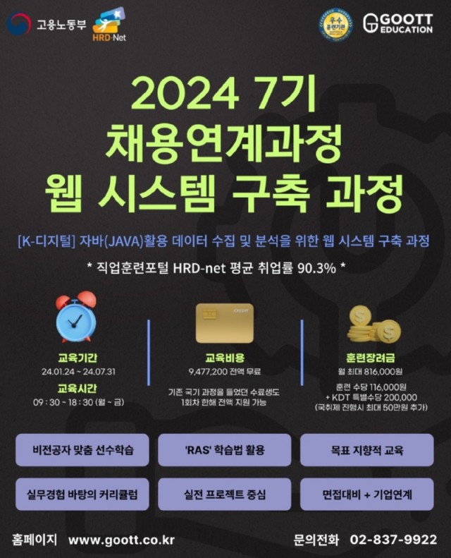 0124-포스터.jpg