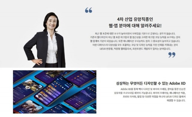 웹퍼블리셔7.jpg