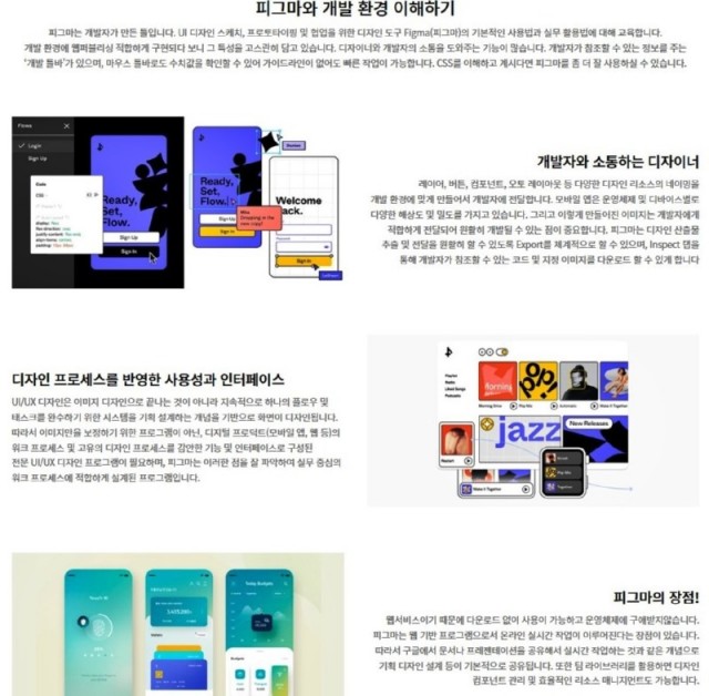 웹퍼블리셔4.jpg