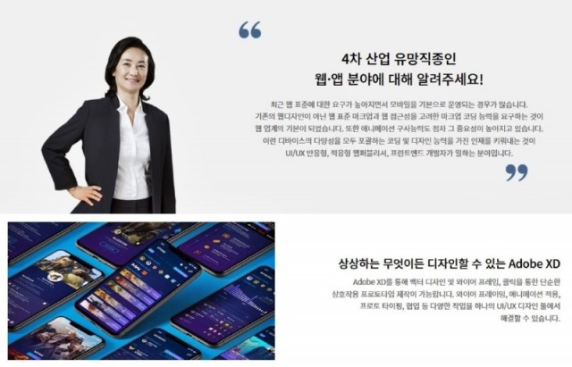 웹디자인웹퍼블리셔7.jpg