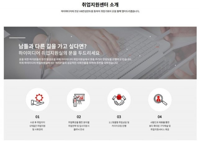 웹디자인웹퍼블리셔취업지원1.jpg