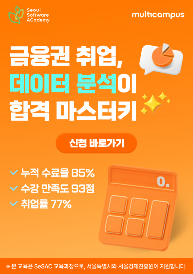 새싹 강좌등록 (2480 3507).png