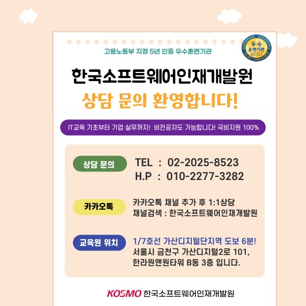 상담-연락처.jpg