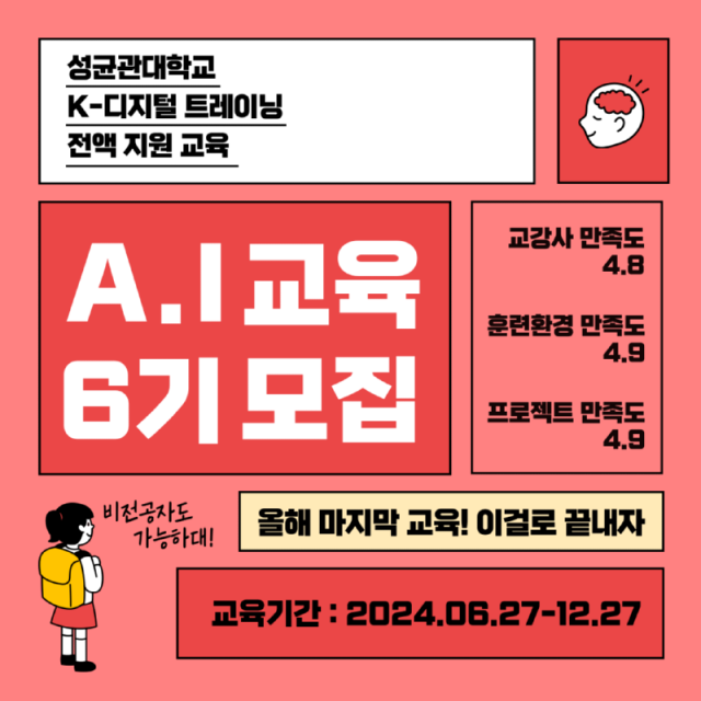6기 이미지_4_2.png