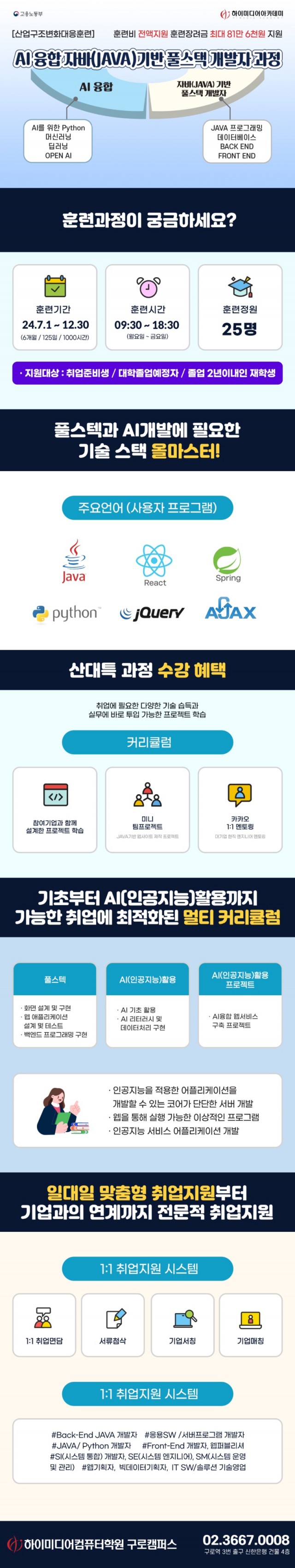 KakaoTalk_20240619_103434955.jpg