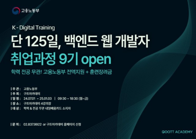 제목을 입력해주세요_-001 - 2024-06-20T095702.657.jpg