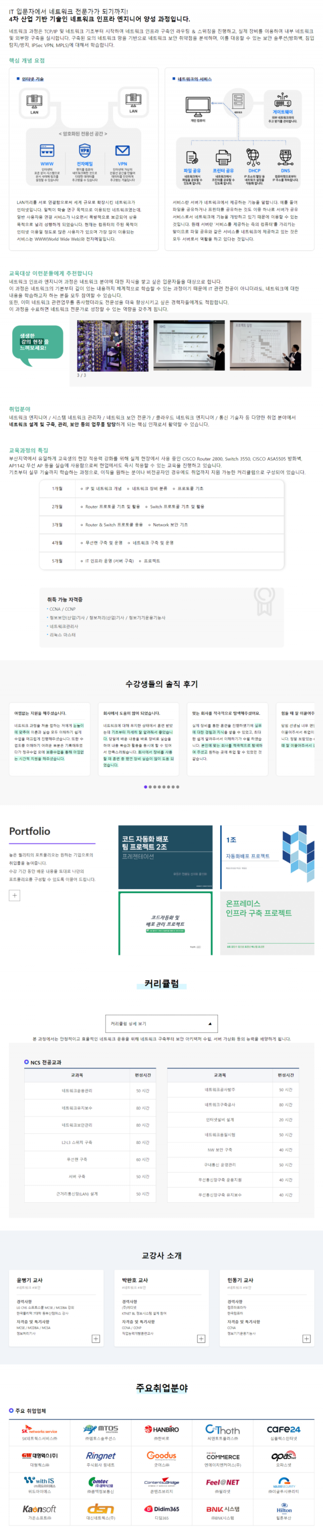 Screenshot 2024-06-27 at 16.02.38.png