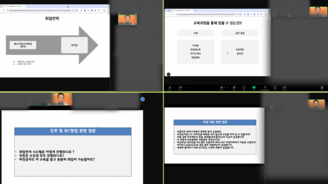 0. 1차 과정 설명회 콜라주.png