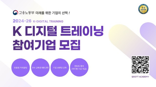 참여기업모집_117.jpg