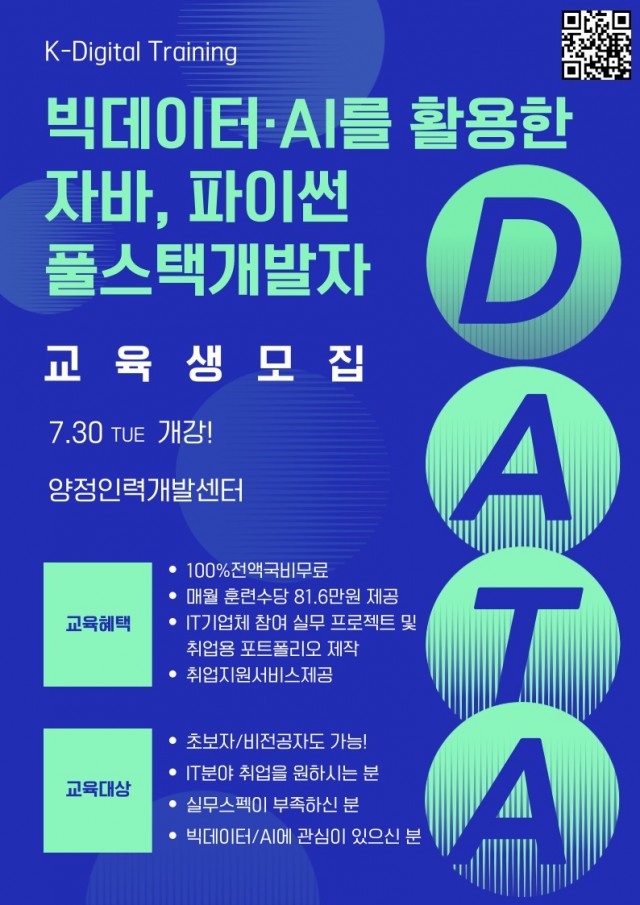 kdt포스터.jpg
