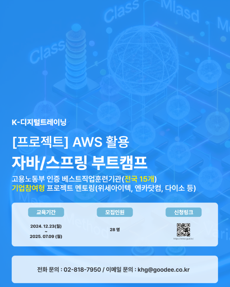 자바.png
