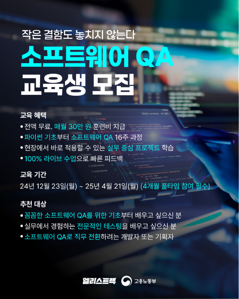 1080 1350_QA.png