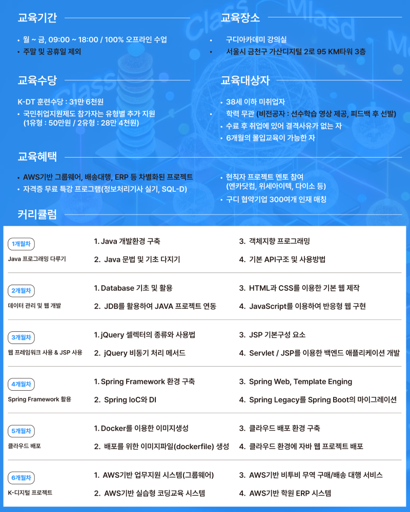 자바2.png