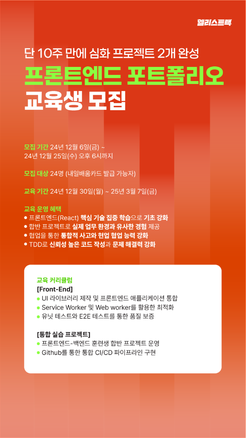 1080 1920_재제작.png