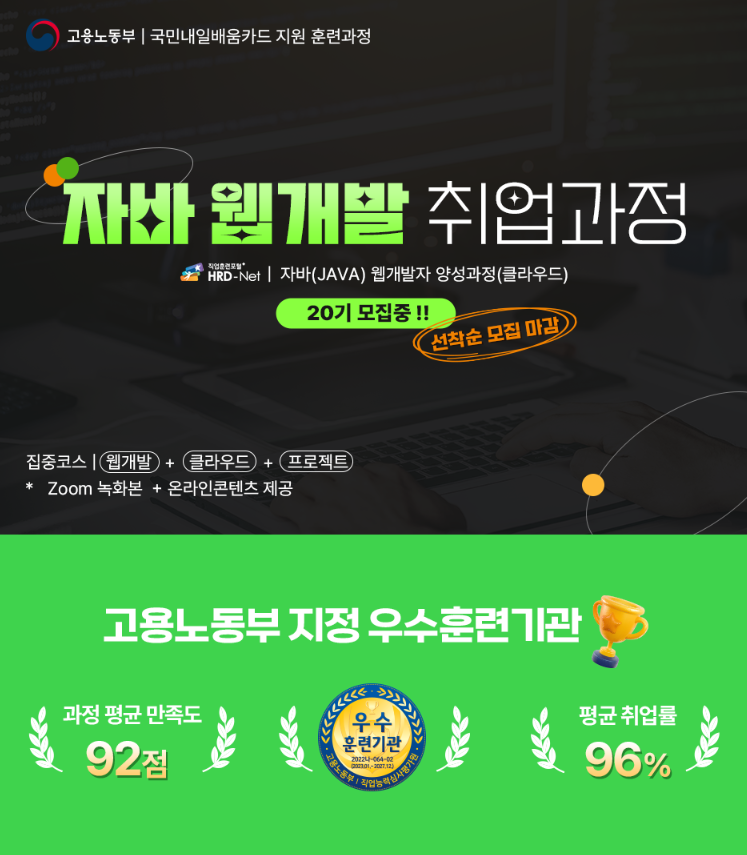 웹자바 .png
