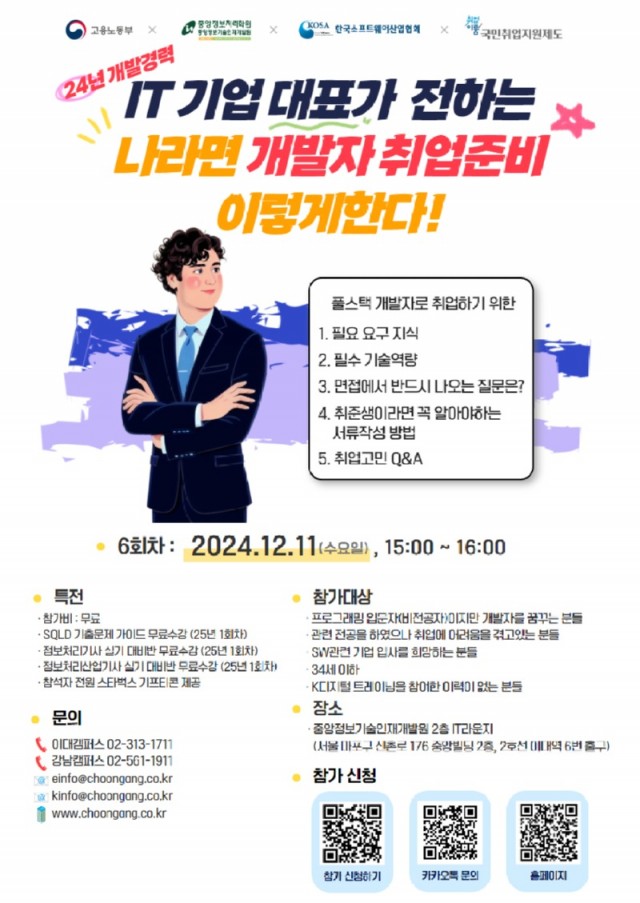 KakaoTalk_20241126_161211869.jpg