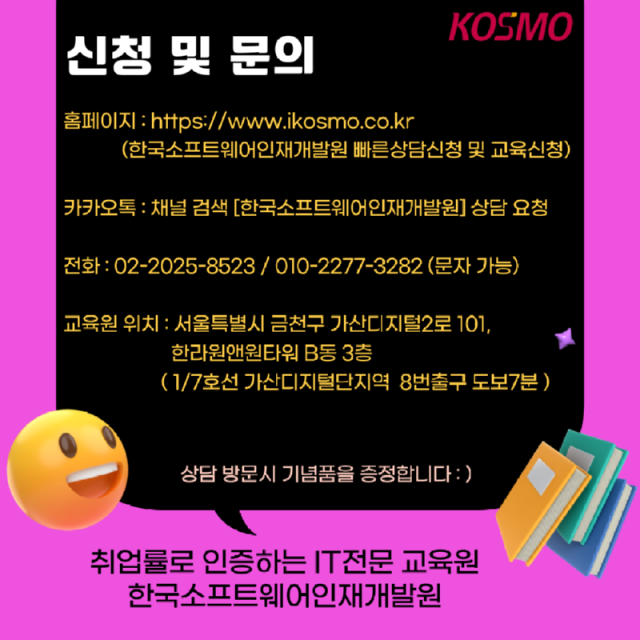 빅데이터2.png