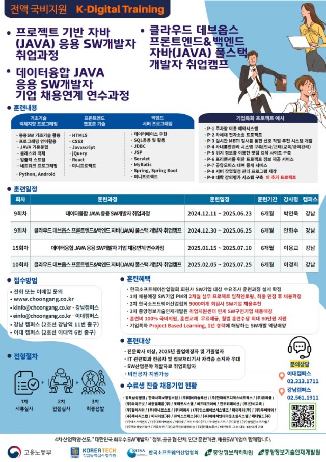 12월 포스터.jpg