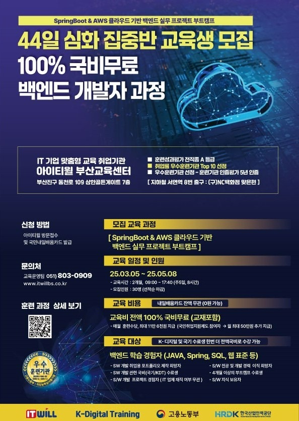 poster_250305.jpg