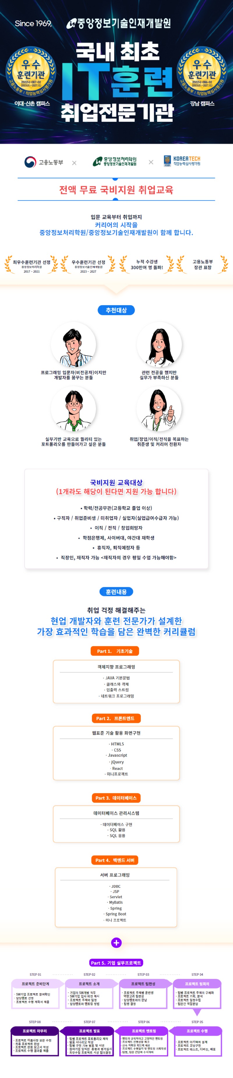 중앙정보_1.jpg
