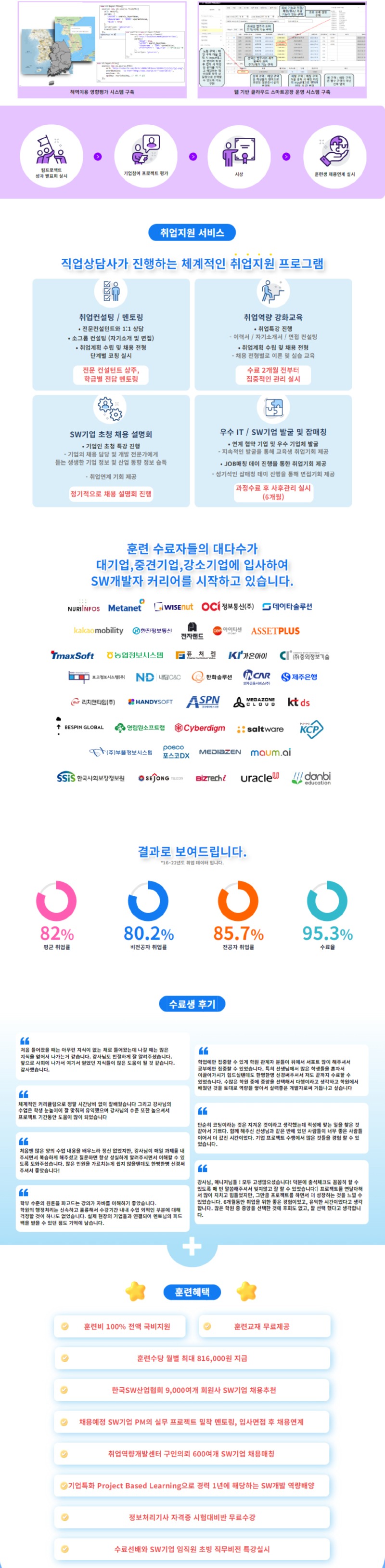 중앙정보_2.jpg