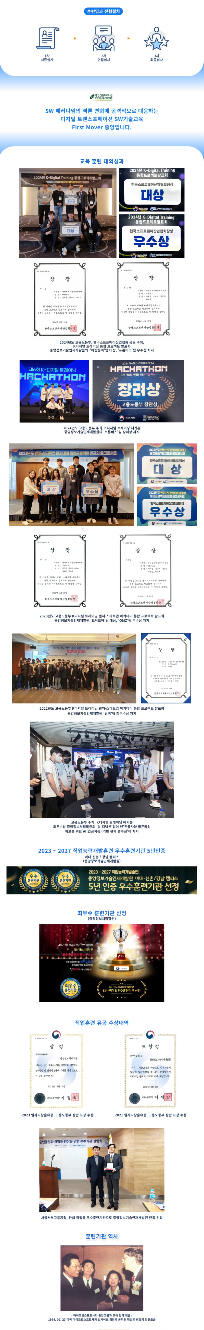중앙정보_3.jpg