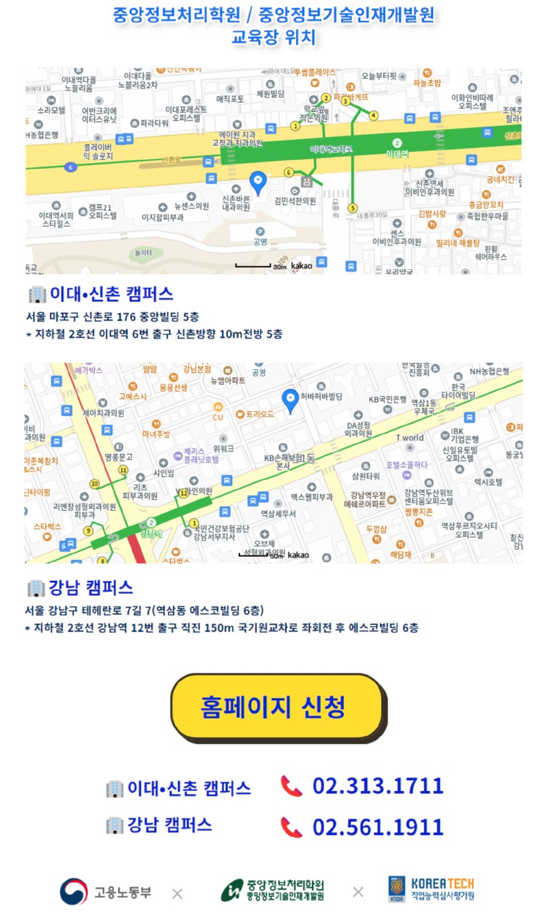 중앙정보_5.jpg