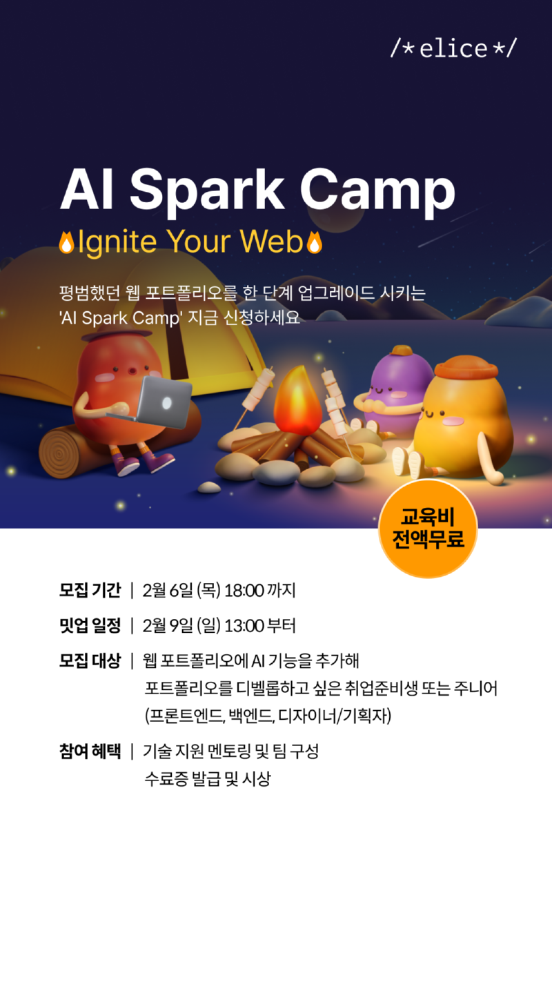 포스터 세로형.png
