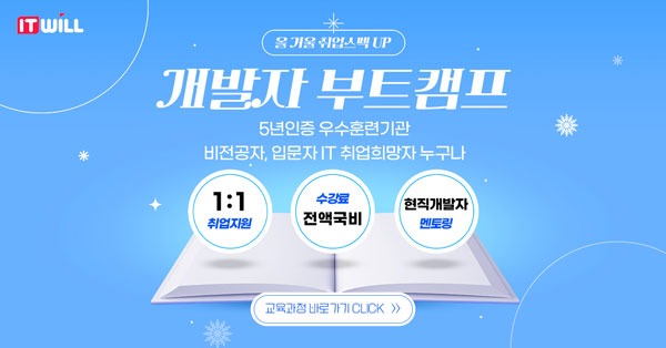 winterUP_1.jpg