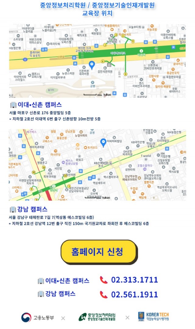 중앙정보_5.jpg