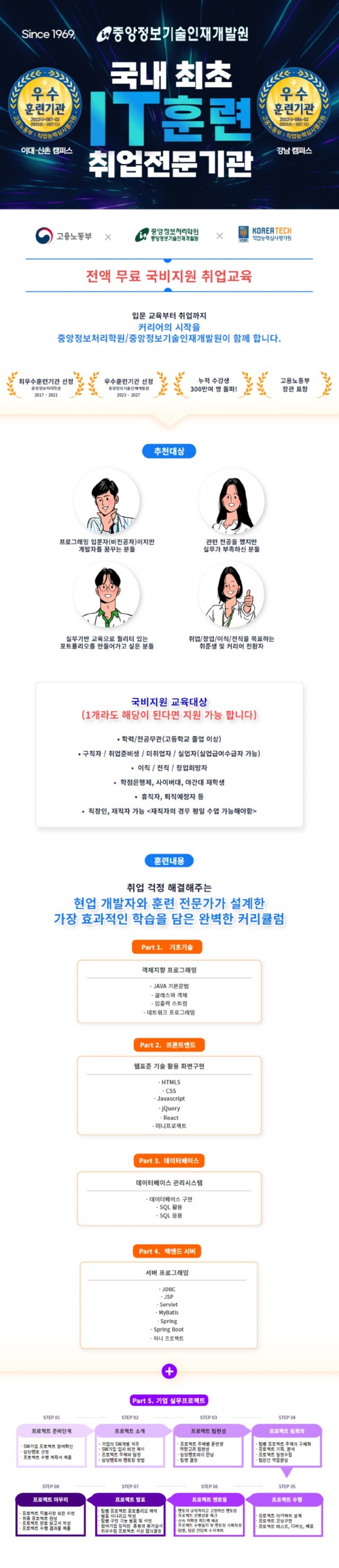 중앙정보_1.jpg