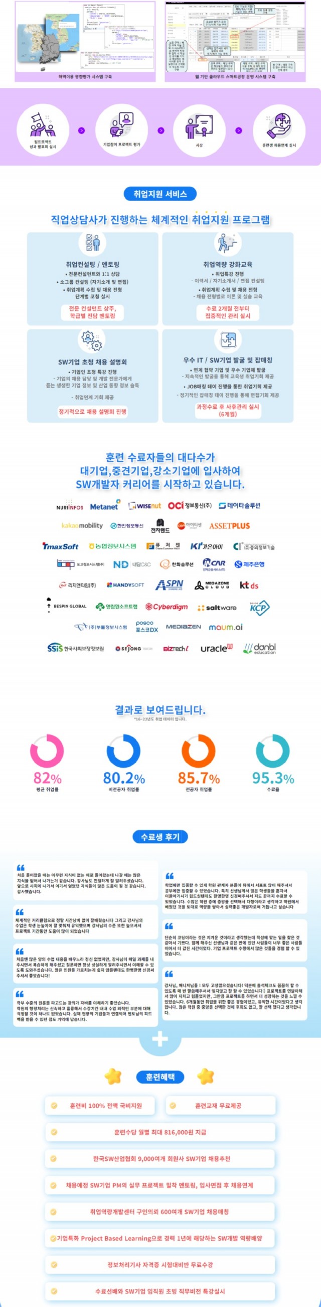 중앙정보_2.jpg