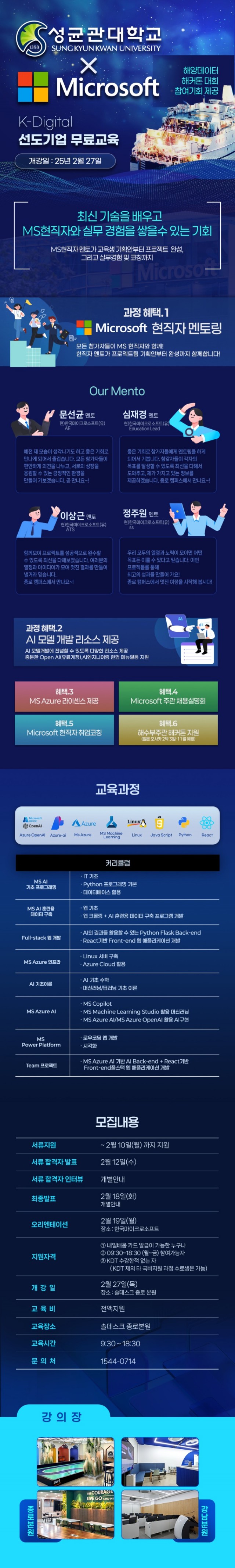ms_포스터.jpg