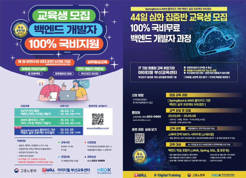 포스터.png