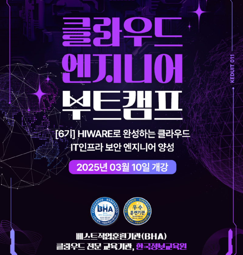 클라우드보안1.png