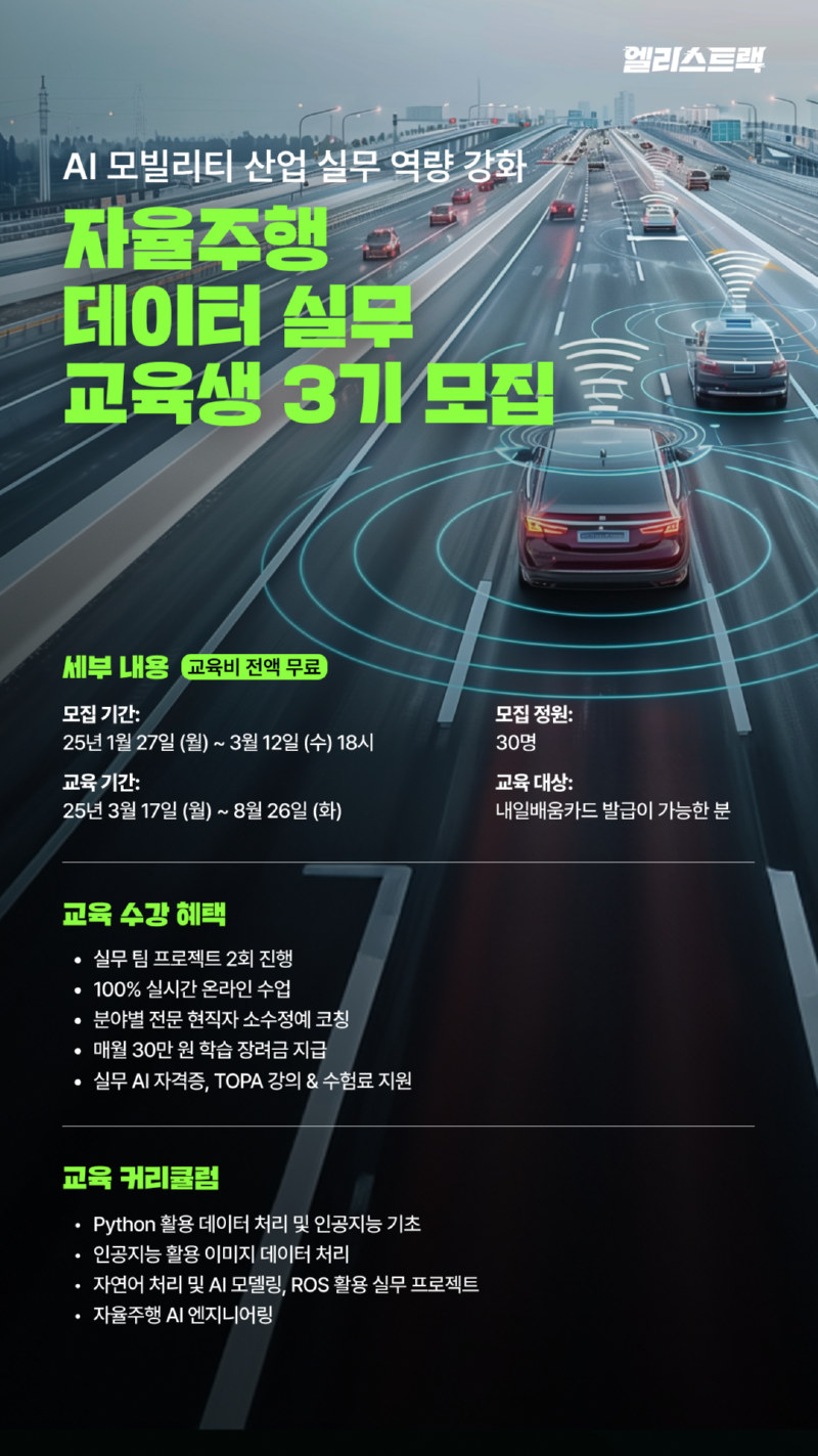포스터_AD3_세로형.png