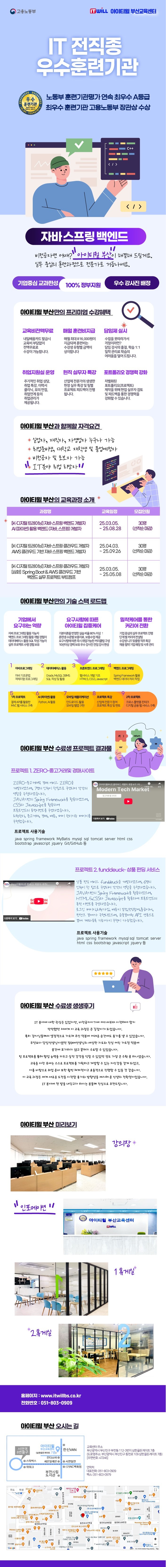 사람인2.jpg