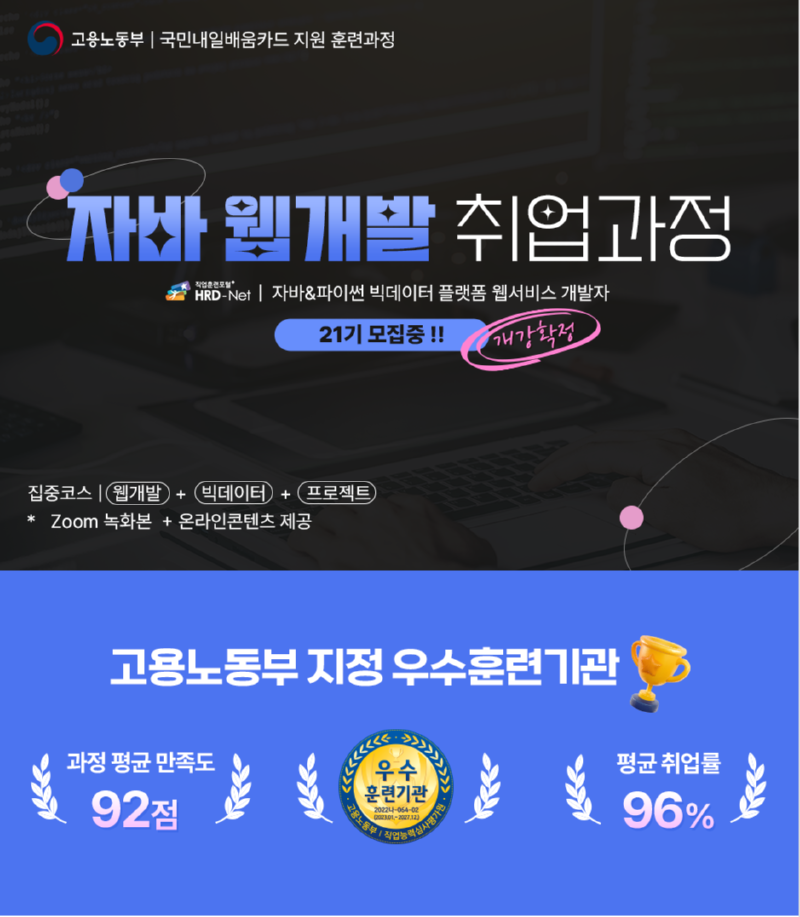 과정안내.png