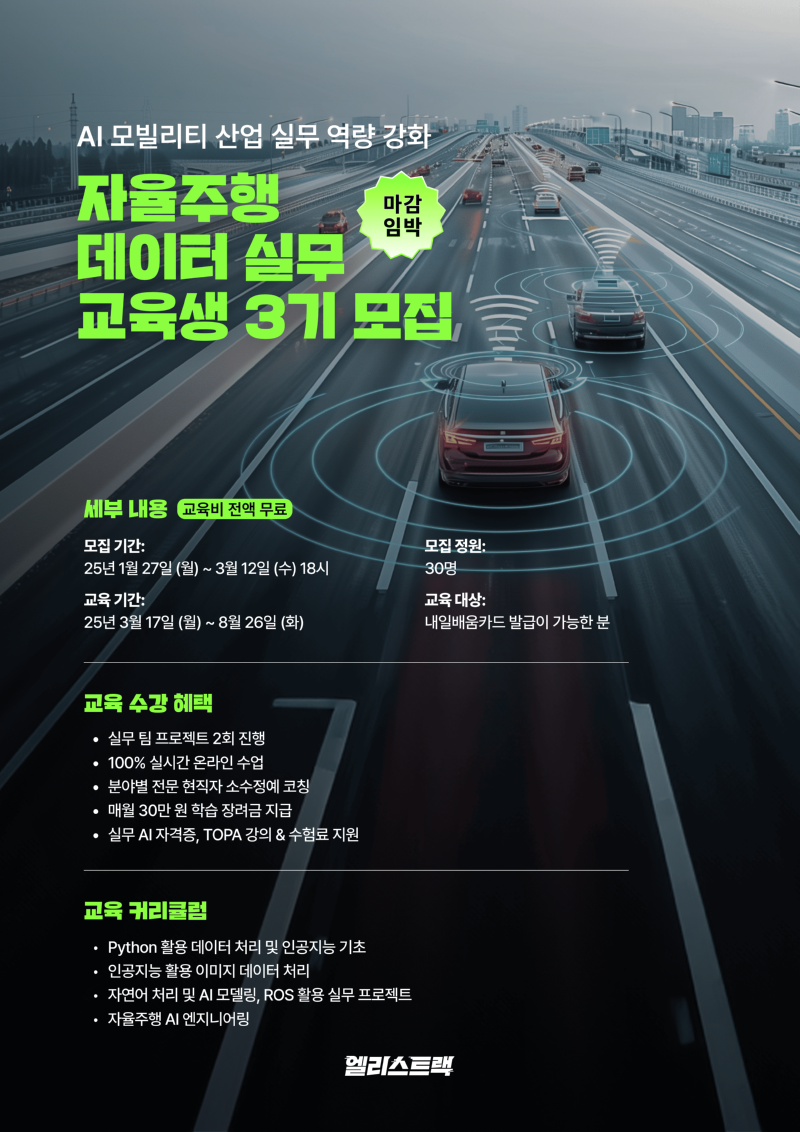 포스터_AD3_A4.png
