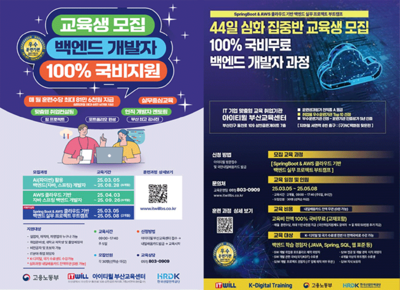 포스터.png