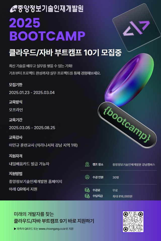 3월 이민규 강사 포스터.jpg