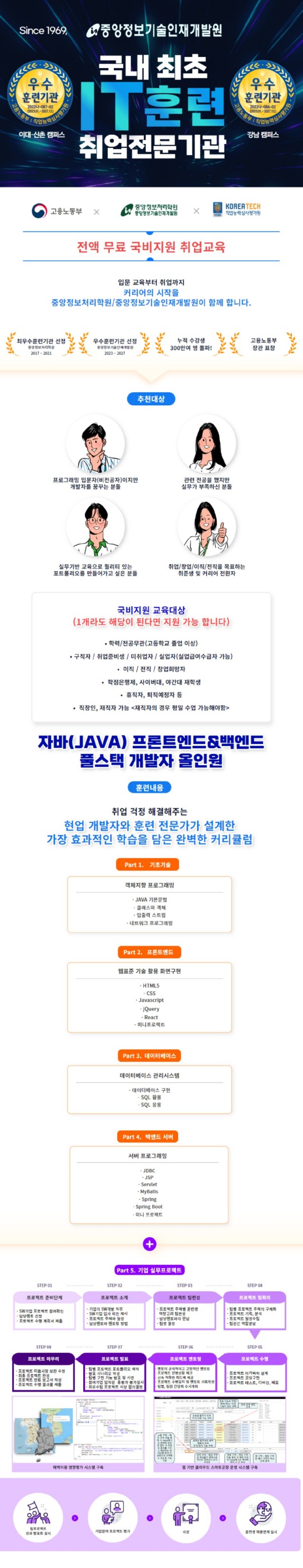 중앙정보_1.jpg