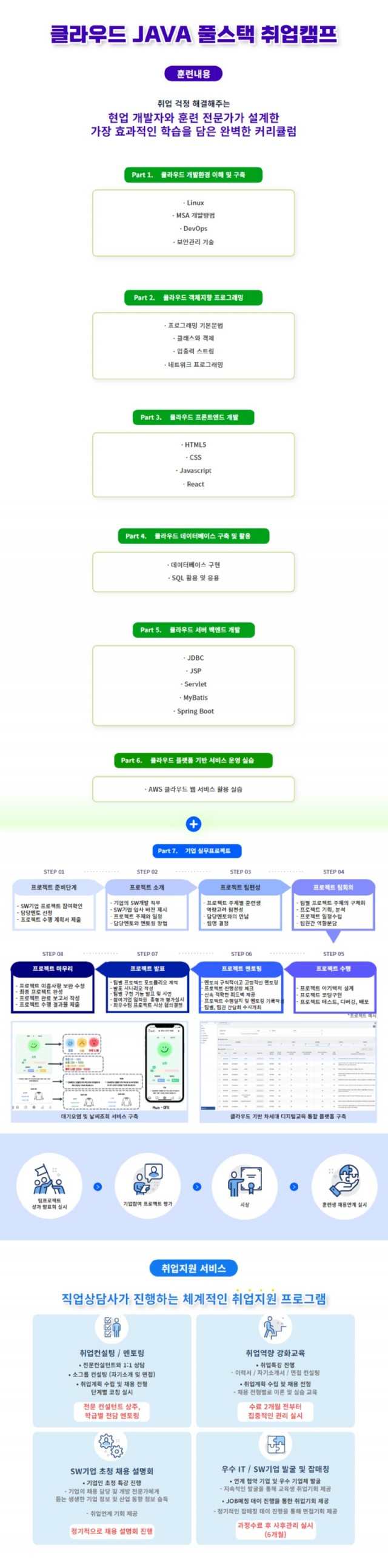 중앙정보_2.jpg