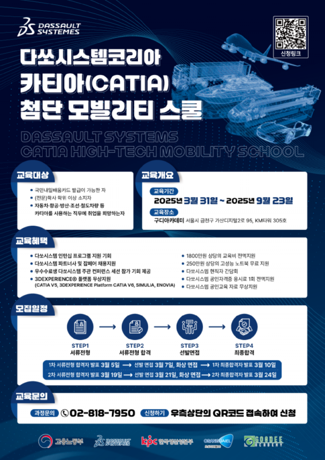 KakaoTalk_20250220_161114583.png