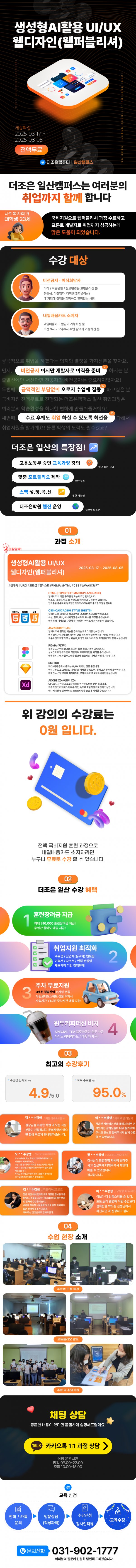 35ae7567f47df2b6703fb521bf951b04_1740281922_986.png