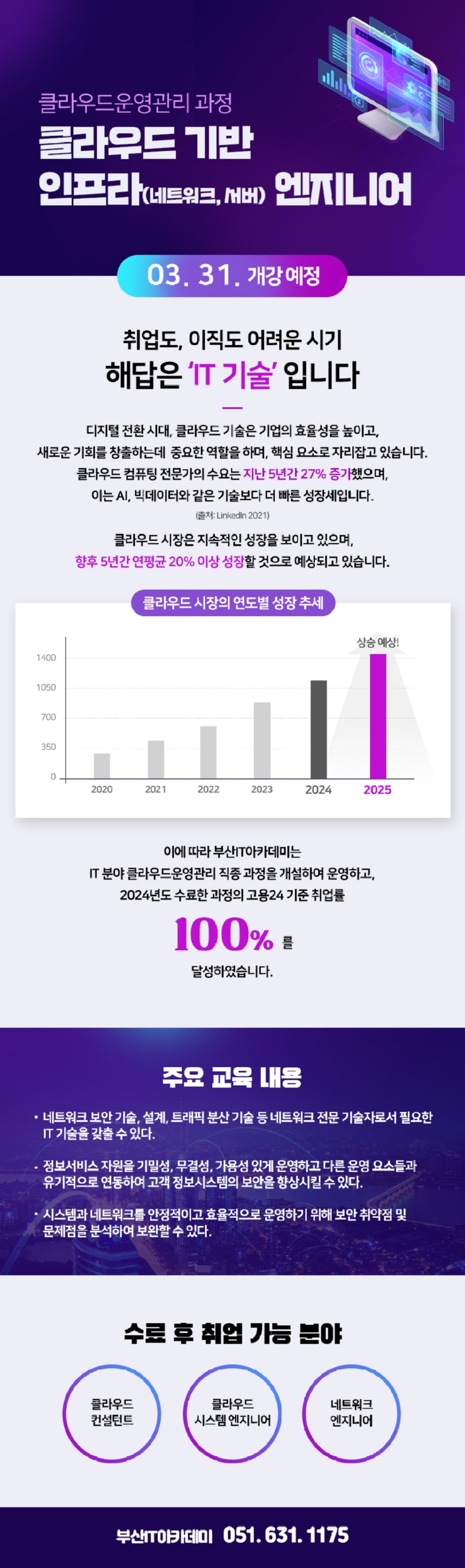KakaoTalk_20250206_172041086_02.jpg