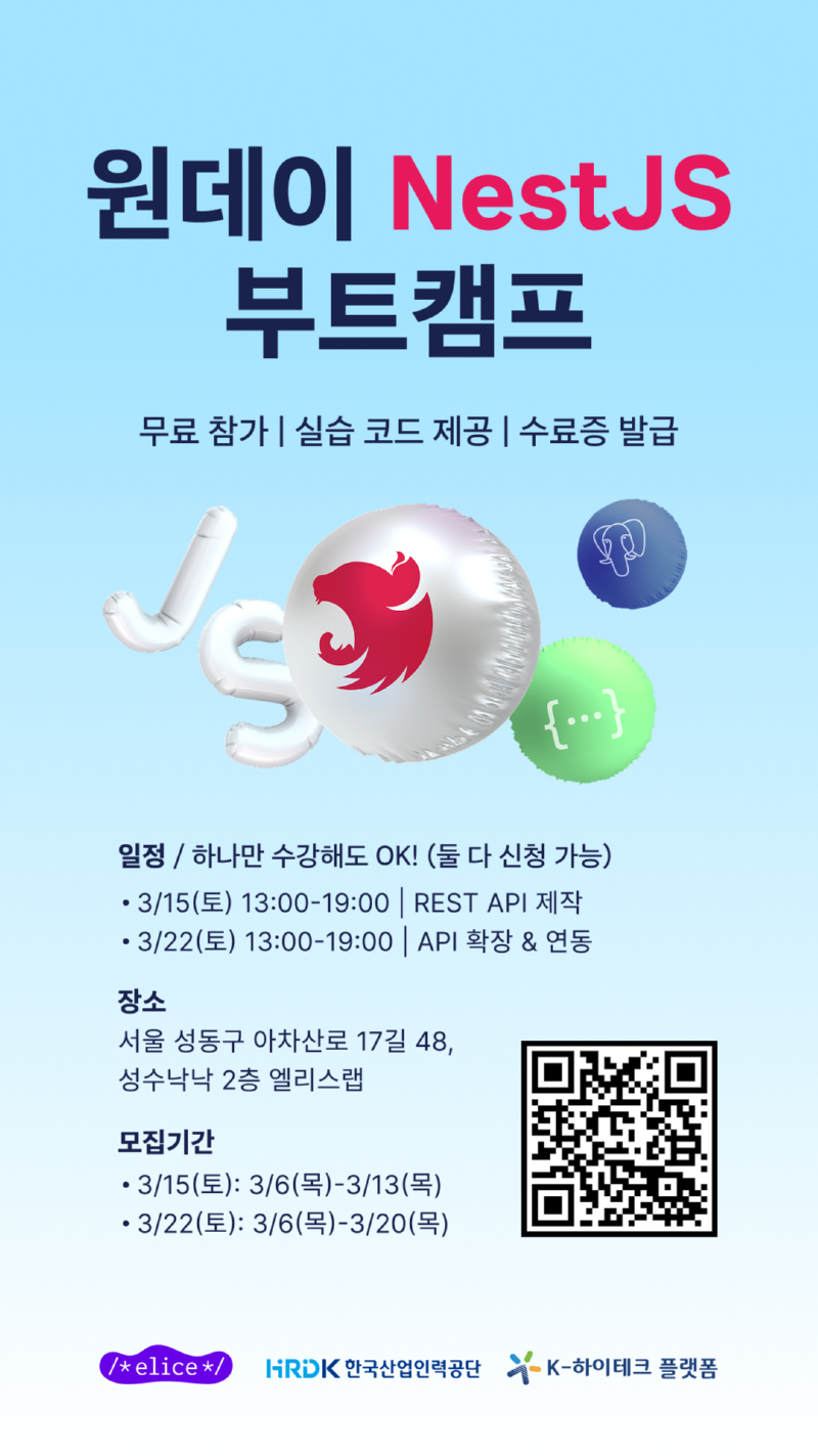 포스터(웹) (1).png