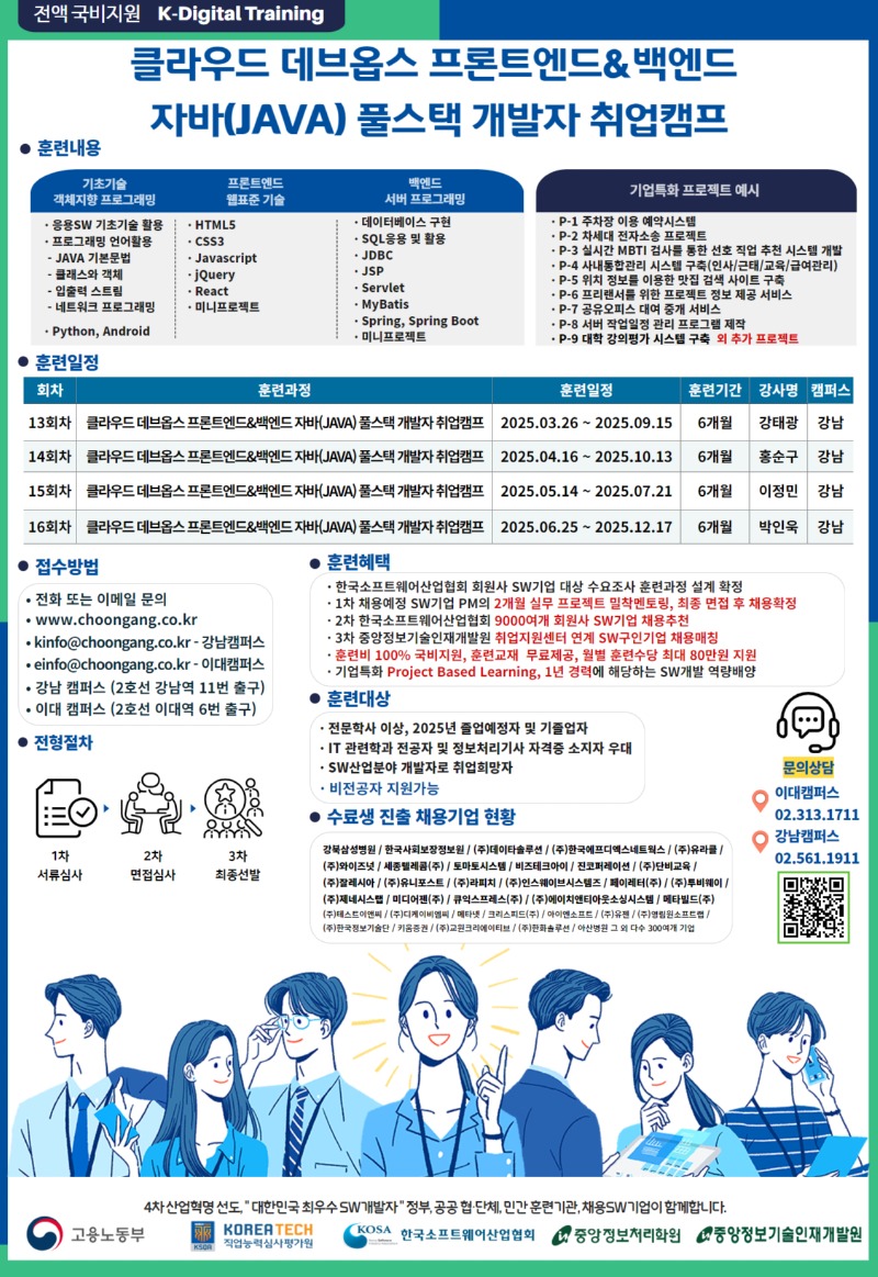 KakaoTalk_20250312_103836907.jpg