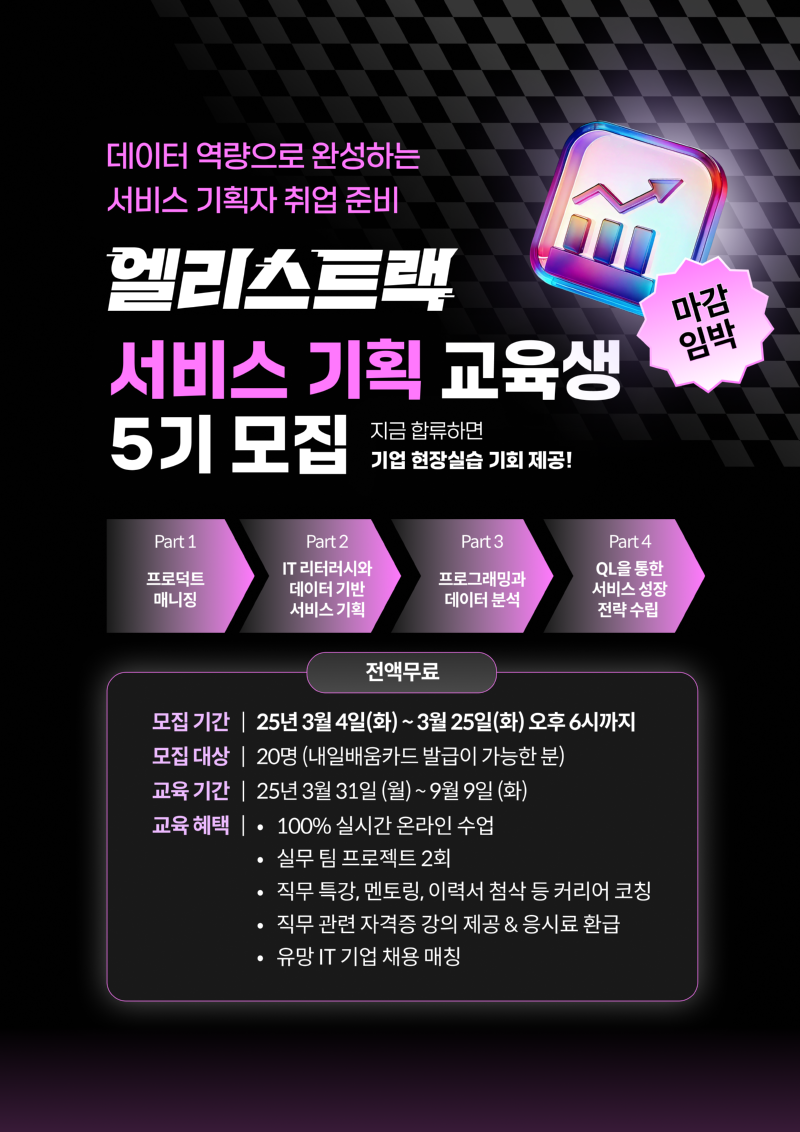 포스터_TPM5_A4.png
